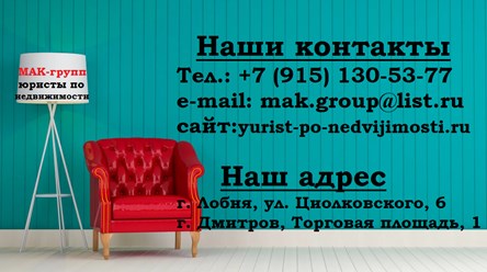 Фото компании ООО МАК - групп 3