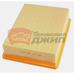 Фильтра для Китайских авто