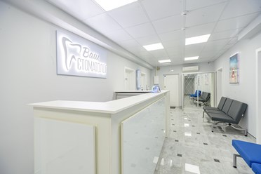 Фото компании ООО Ваш Стоматолог 2