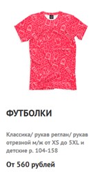 Фото компании  Лаки Принт - Шоп 8