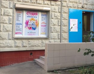 Студия на Ангарской,26 к.1