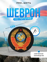 Фото компании  Pro_шить 5
