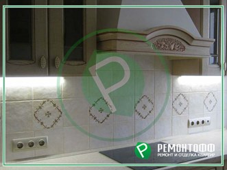 Фото компании ООО Ремонтофф 3
