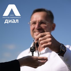 Фото компании  «Диал» — надежное агентство недвижимости, покупка и продажа квартир 6