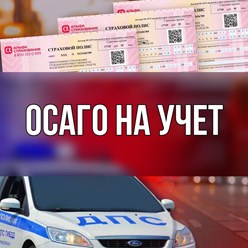 альфастрахование проспект ленина; alyfastrakhovanie prospekt lenina; альфастрахование балашиха проспект ленина; alyfastrakhovanie balashikha prospekt lenina; альфа банк страховка по кредиту
