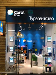 Фото компании ИП Coral Travel 1
