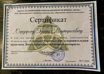 Фото компании  Messivo 13