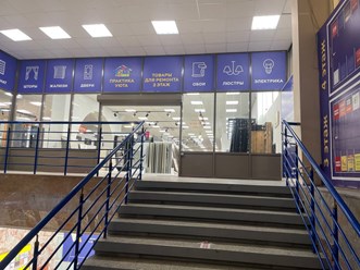 Фото компании  ПолАрт 10