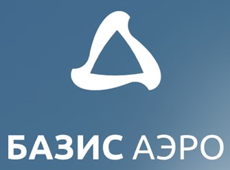 Фото компании ООО ПК "Базис Аэро" 1