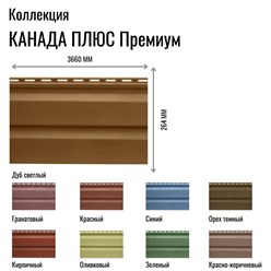 Фото компании  Дом Сайдинга 41