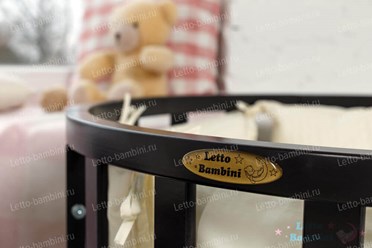 Овальная кроватка - трансформер "Letto Bambini Elegante" 8-в-1 (Венге)