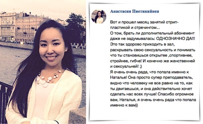 Фото компании ООО BAGIRA 19