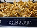 Фото компании  123.Москва 1