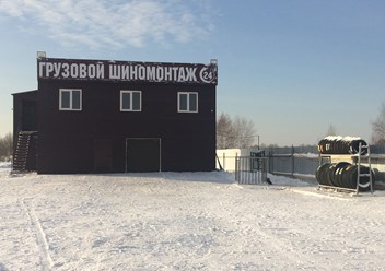 Фото компании  ГУДЗОН 3
