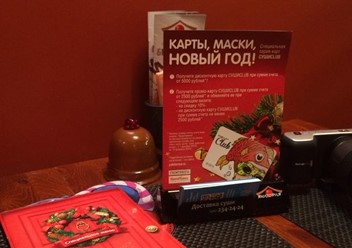 Фото компании  Якитория, кафе 5