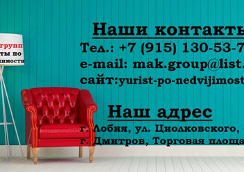 Фото компании ООО МАК - групп 3