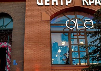 Фото компании ООО Центр красоты "ОLA" на Наличной 6