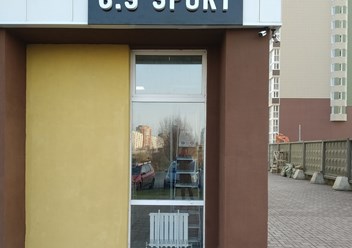 Фасад здания магазина 6.9 Sport по ул. Взлетная 15.