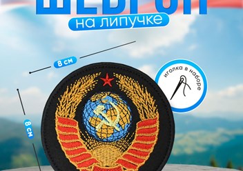 Фото компании  Pro_шить 5