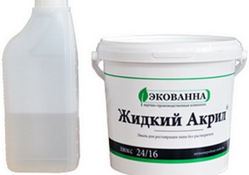 Фото компании  Крым - Экованна 1