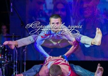 Акробатическое шоу