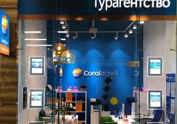 Фото компании ИП Coral Travel 1