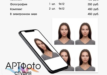 Фото компании ИП fotodok 1
