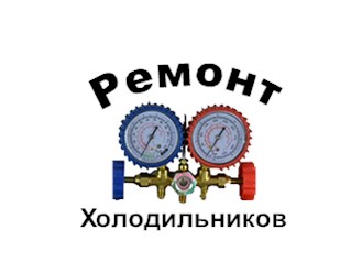 Фото компании ИП Ремонт бытовой техники в Алматы 1