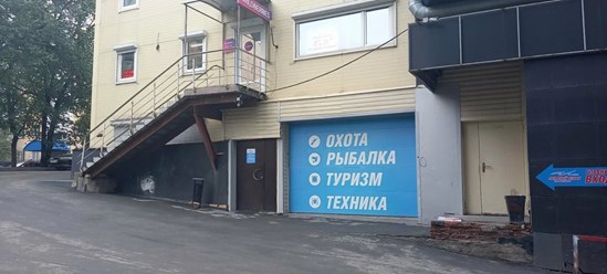 Фото компании  Активный отдых 4