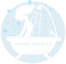 Фото компании ООО Ванна - Анна 1