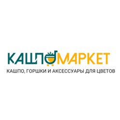 Фото компании ООО Кашпо Маркет 1
