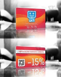 Фото компании  "Центр компьютерной помощи" 12