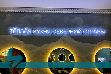 Неоновый стиль: изготавливаем яркие акценты для вашего интерьера