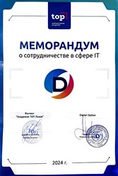 Фото компании ООО "Digital Option" 22
