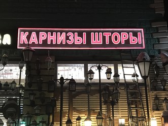 Фото компании  PrincDesign 5