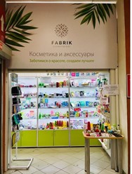 Фото компании ООО Fabrik Cosmtology 2