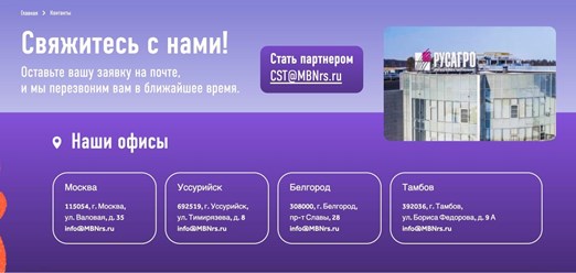 Фото компании  Слово Мясника 1