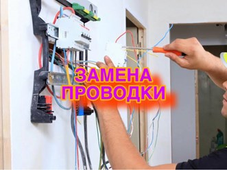 Фото компании  Комфорт Стиль 81