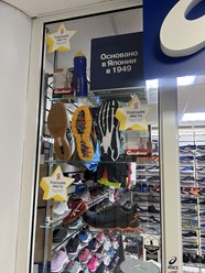 Фото компании  Магазин "ASICS Altra 361°" Геленджик 29