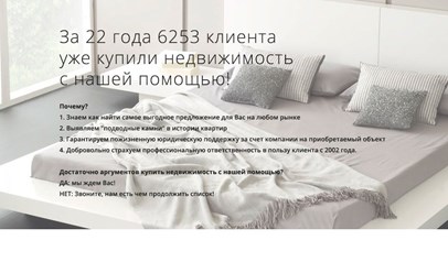 Фото компании  «Диал» — надежное агентство недвижимости, покупка и продажа квартир 2