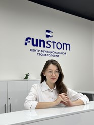 Фото компании ООО FunStom 17