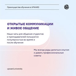 Фото компании ООО Апвард 3