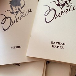 Фото компании  Онегин, гостинично-ресторанный комплекс 50