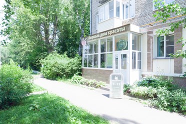 Фото компании  Первый Дом Красоты 1