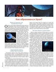 Вёрстка книг