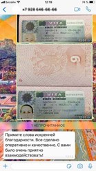 Живые отзывы клиентов