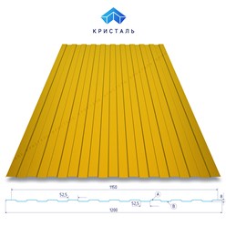 Фото компании ООО Кристаль 21