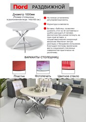 Фото компании  StolProm 7