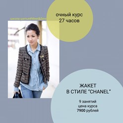 Фото компании  Meet&Sew 2