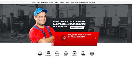 Фото компании ООО Автосервис МОТОР ЛЕНД 1